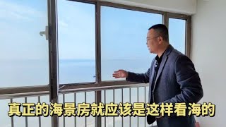 山东龙口真正的海景房是这样看海的，离海这么近，有人住吗？