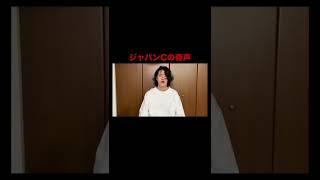 マイ億君のジャパンC【粗品切り抜き】 #shorts