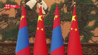 习近平会见蒙古国总统：推动中蒙两国在新时代实现更大发展