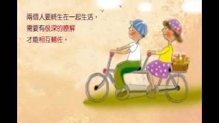 加影卫理公会成年团契夫妻营2015