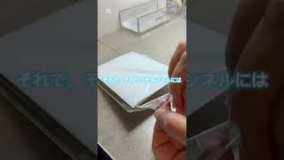 サブチャンネルつくったよ！！#オタク #梱包動画 #ミセスグリーンアップル #バズれ