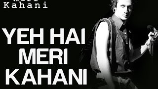 Yeh Hai Meri Kahani - Jhula Jhulaye - Atif Aslam - Album "Meri Kahani