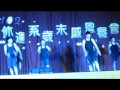 高苑科大休運系102歲末感恩餐會影片集錦 棒球隊舞蹈表演 傑克與魔豆