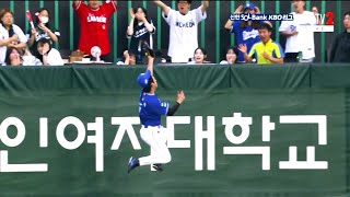 [삼성 vs SSG] KBO 리그 역사를 삭제시키는 삼성 구자욱 엄청난 슈퍼캐치! | 6.5 | KBO 모먼트 | 야구 하이라이트