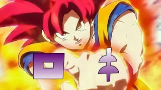 【MAD】ドラゴンボール/ロキ