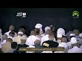 Beautiful  Makkah Fajr  Salah  By Sheikh Bandar  Baleela