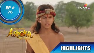 Chakravartin Ashoka Samrat | चक्रवतीन अशोक सम्राट | Episode 76 | Highlights