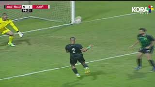 أهداف مباراة | الاتحاد السكندري 2-0 السكة الحديد | دور الـ 32 | كأس مصر 2023
