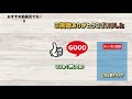 【箕輪塾　資産家が伝授「チャンスを手にする方法！！」】１億円　湘南の土地を手に入れた秘話！！