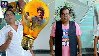 Brahmanandam Fabulous Comedy Scenes || Kalyan Ram || Sonal Chauhan || TFC Comedy Time