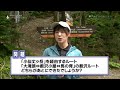 広報番組「い～なチャンネル（令和5年7月15日～7月21日放送分）」