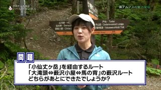 広報番組「い～なチャンネル（令和5年7月15日～7月21日放送分）」