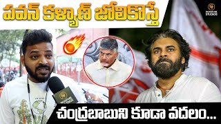 🔥Public Wild Reactions On Nara Lokesh Deputy CM Controversy 🔥 Pawan Kalyan | TDP | Signature Studios