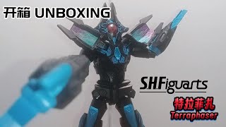 不专业开箱Unprofessional Unboxing  6：SHF 特拉菲扎/SHF TERRAPHASER