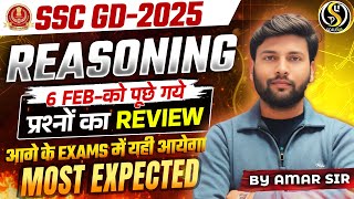 SSC GD - 2025 || 6th Feb || Most Expected Questions by Amar Sir