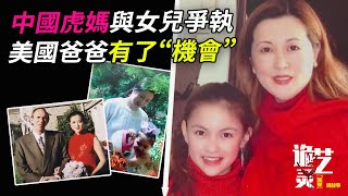 案件|老婆在大街上被人帶走，一月後「特殊瓶子」送至家中，但「瓶」中的老婆又消失了！【詭靈藝案件調查局】