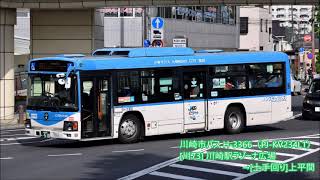 PJ-KV234L1【川崎市バス走行音】H-3366＜川73＞