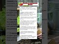 Полезные советы огородника берём на заметку