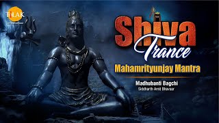 Shiva Trance Mahamrityunjay Mantra | Mahakumbh 2025 | Madhubanti Bagchi | Death Conquering Mantra ✨