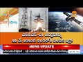 ఇస్రో వందో ప్రయోగం.... isro s 100th launch...