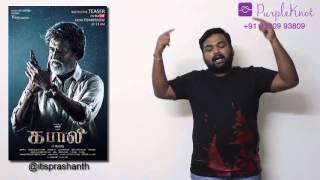 Kabali Teaser review by prashanth