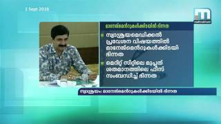 സ്വാശ്രയ മെഡിക്കല്‍ ഫീസ്: മാനേജ്‌മെന്റുകള്‍ക്കിടയില്‍ ഭിന്നത