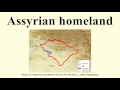 assyrian homeland