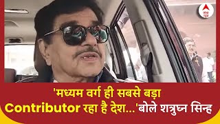 Budget 2025: 'मध्यम वर्ग ही सबसे बड़ा कंट्रीब्यूटर हा है देश के ग्रोथ में'- Shatrughan Sinha