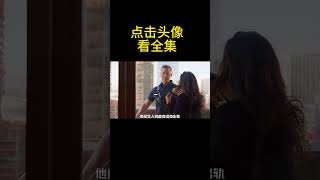 妻子出轨不承认，男人选择跳楼