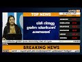 motilal oswal ബൈ റെക്കമെന്റെഷൻ നൽകിയ hindalco hindalco shares latest news malayalam