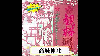 #Shorts 【Vストローム250で神社旅】長崎県諫早市宇都町にある御館山稲荷神社に行ってきました。