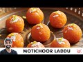 Motichoor Laddu Recipe | आसानी से बनाइये हलवाई जैसे मोतीचूर लड्डू | Chef Sanjyot Keer