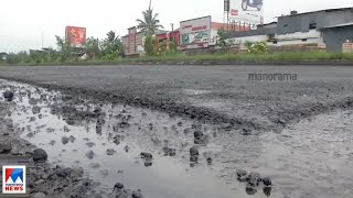 ദേശീയ പാതയിലെ കുഴിയടക്കൽ പരിശോധിക്കണം; കലക്ടർമാരോട് ഹൈക്കോടതി ​| NH pothole Collector