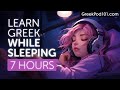 Learn Greek While Sleeping 7 Hours - Learn ALL Basic Phrases