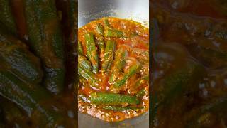 Bhindi Masala #shorts #bhindimasala #bhindirecipe #bhindicurry #indianfood #indianrecipe #food