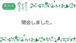 R4.12.6 教育福祉委員会