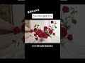 플로리스트의 장미센터피스 shorts 플라워레슨 테이블꽃장식 인테리어 꽃수업 꽃꽂이배우기 florist centerpiece 집꾸미기 방꾸미기 홈카페 홈파티테이블