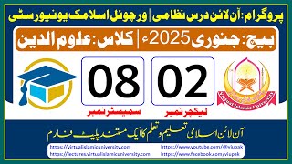 Lec: 02 | S: 08 | Uloom ul deen | Batch Jan 2025