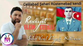 Elcin Celilli - Sehid (Vusal Eliyevin) Xatiresine Revayet 2021 [Official Music]