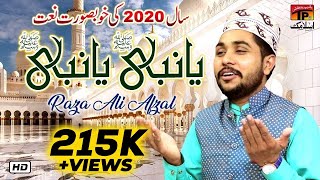Ya Nabi Ya Nabi | Raza Ali Afzal | New Punjabi Naat 2019 | TP Islamic