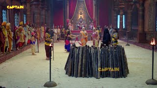 तेनाली को क्यों जलाया जा रहा है जीवित - तेनाली रामा - Tenali Rama