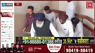 ਜਿਲ੍ਹੇ ਦੇ ਕੁਝ ਪਿੰਡਾਂ ‘ਚੋਂ NH 105-ਬੀ ਸੜਕ ਸਬੰਧੀ ਕਿਸਾਨਾਂ ਦਾ ਰੋਸ, ਦਿੱਤਾ ਮੰਗ ਪੱਤਰ