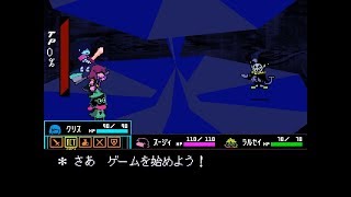 DELTARUNE Chapter1 隠しボス ジェビル攻略 字幕解説