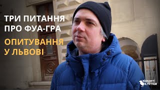 Що ви знаєте про фуа-гра? Опитування у Львові