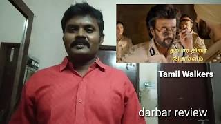 darbar review movie - #darbar movie review|darbar movie public review|darbar review