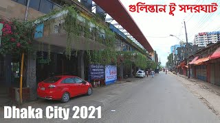 গুলিস্তান টু সদরঘাট | Gulistan Dhaka To Sadarghat Launch Terminal | Dhaka City 2021 || Street View