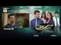 hasrat episode 3 5 may 2024 english subtitles ary digital drama