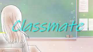 【赤咲湊】Classmate【オリジナル曲】