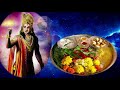 নারায়ণের প্রণাম মন্ত্র বিষ্ণু narayan pranam mantra path in bengali vishnu mantra কৃষ্ণ সত্যনারায়ণ