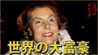 【総資産】金持ちにも程がある！世界の大富豪長者番付ランキング！！！